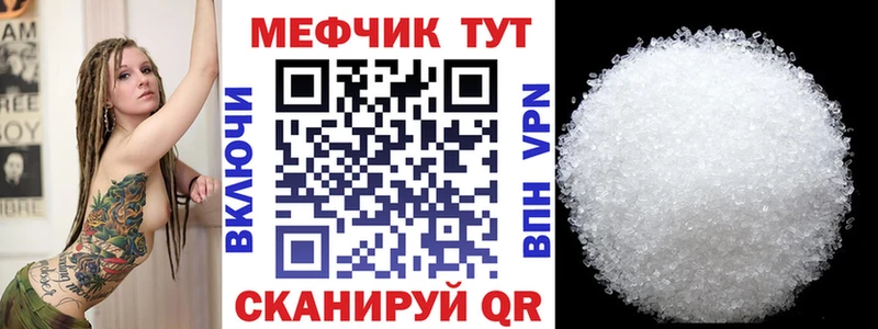 Купить Сальск ГАШ Амфетамин СК Мефедрон КОКАИН Каннабис
