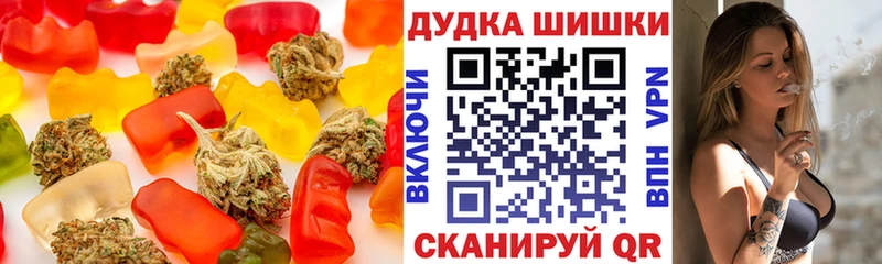 Еда ТГК марихуана наркотики Сальск