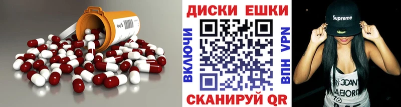 МЕГА ССЫЛКА  Сальск  Экстази Cube 