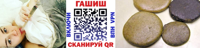 купить  цена  Сальск  ГАШ гашик 
