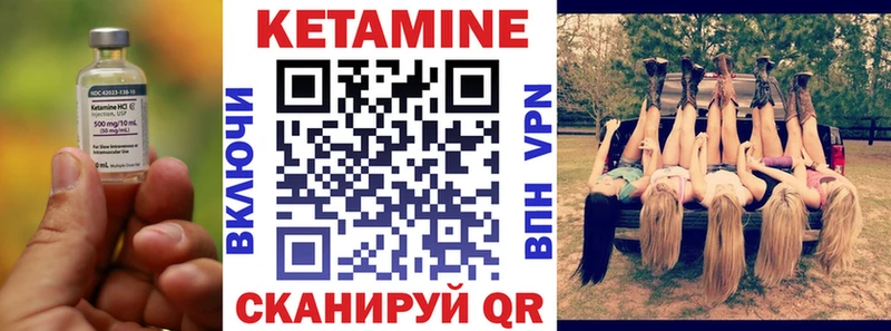 КЕТАМИН ketamine магазин наркотиков Сальск