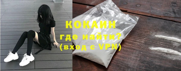 трава Абинск