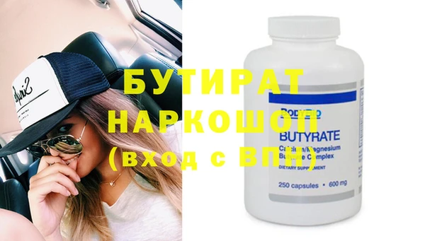 прущая мука Новокубанск