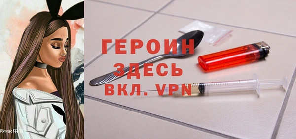 меф VHQ Абаза