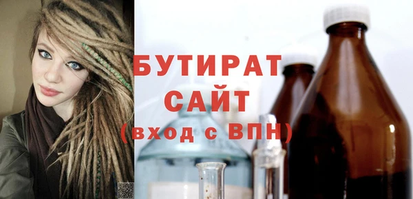 марихуана Абдулино