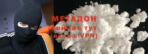 марихуана Абдулино
