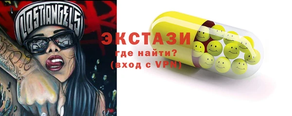 трава Абинск