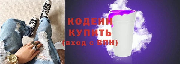 меф VHQ Абаза