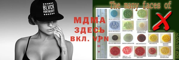 меф VHQ Абаза