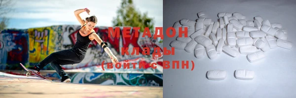 марихуана Абдулино