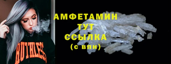 меф VHQ Абаза