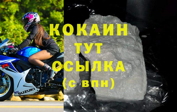 меф VHQ Абаза