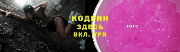 марихуана Абдулино