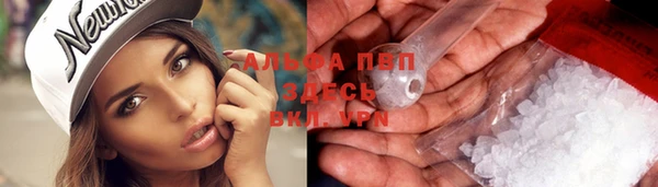 трава Абинск