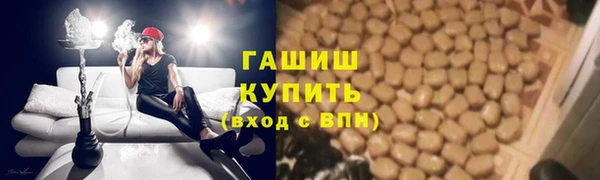 трава Абинск