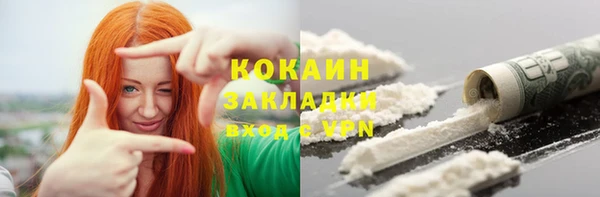 марихуана Абдулино