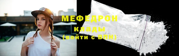 меф VHQ Абаза