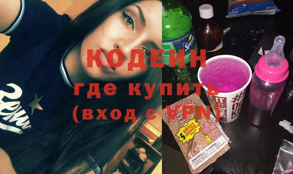 марихуана Абдулино