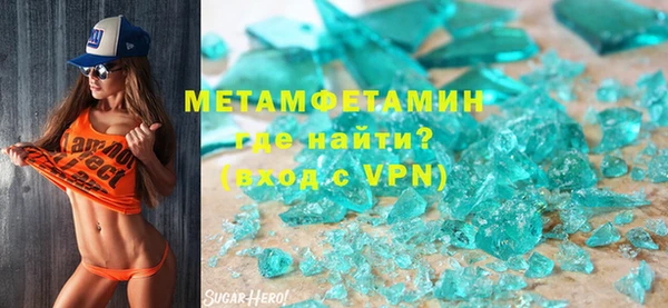 меф VHQ Абаза