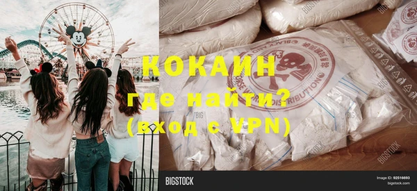 трава Абинск