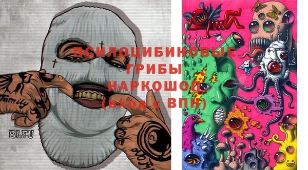 прущая мука Новокубанск