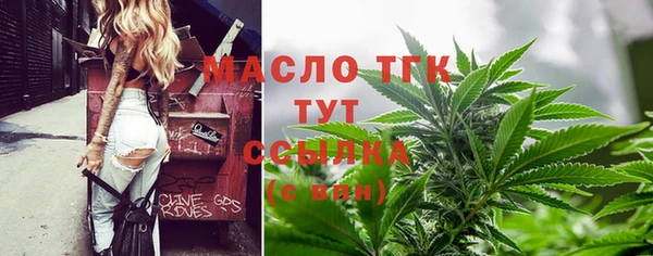 марихуана Абдулино