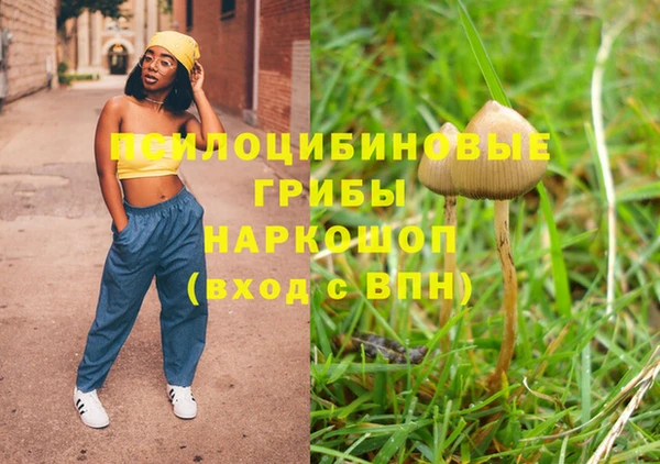 марихуана Абдулино