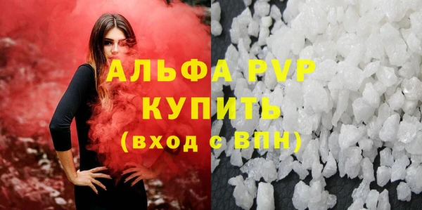 меф VHQ Абаза