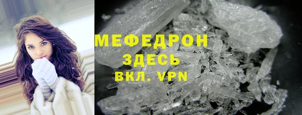 меф VHQ Абаза
