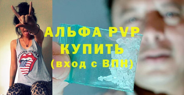марихуана Абдулино