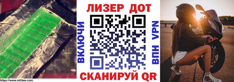 ЛСД экстази кислота  блэк спрут ССЫЛКА  Сальск 