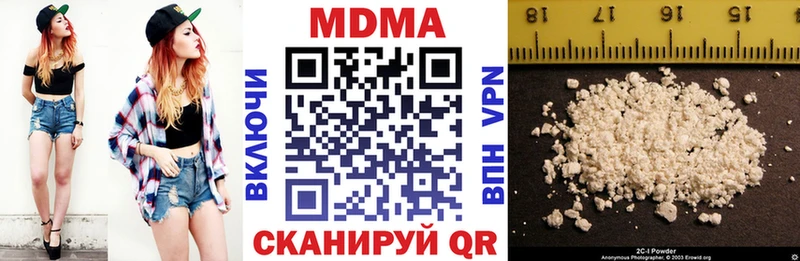 МДМА VHQ  Сальск 