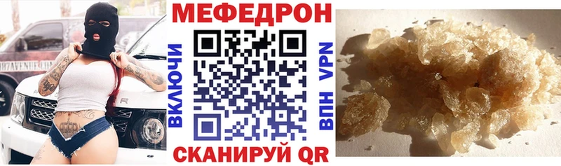 МЕФ  Сальск