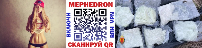 площадка клад  Сальск  Меф мяу мяу 