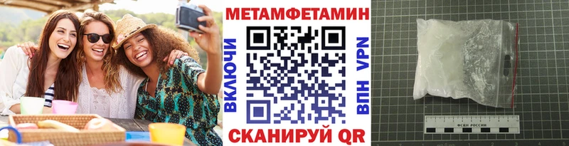 Метамфетамин Methamphetamine Сальск