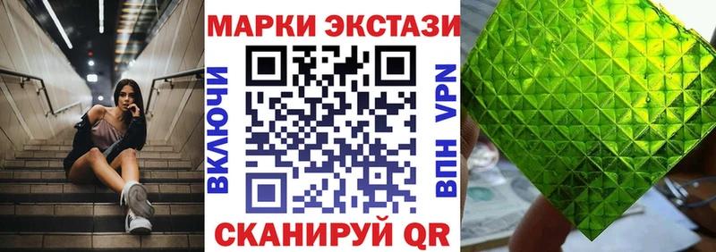 Марки NBOMe 1,5мг  Сальск 