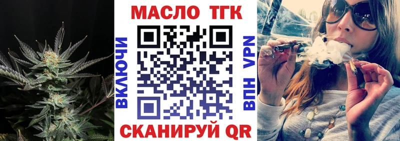 наркошоп  omg онион  Дистиллят ТГК THC oil  Сальск 